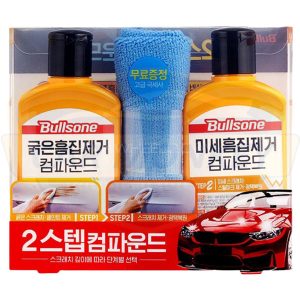 BULLSONE 2-Step Scratch Remover