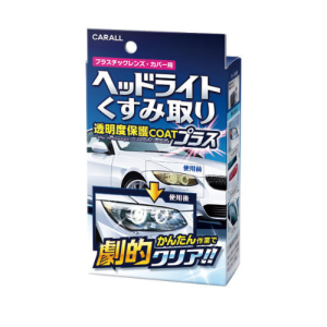 CARALL HEAD LIGHT RESTORER